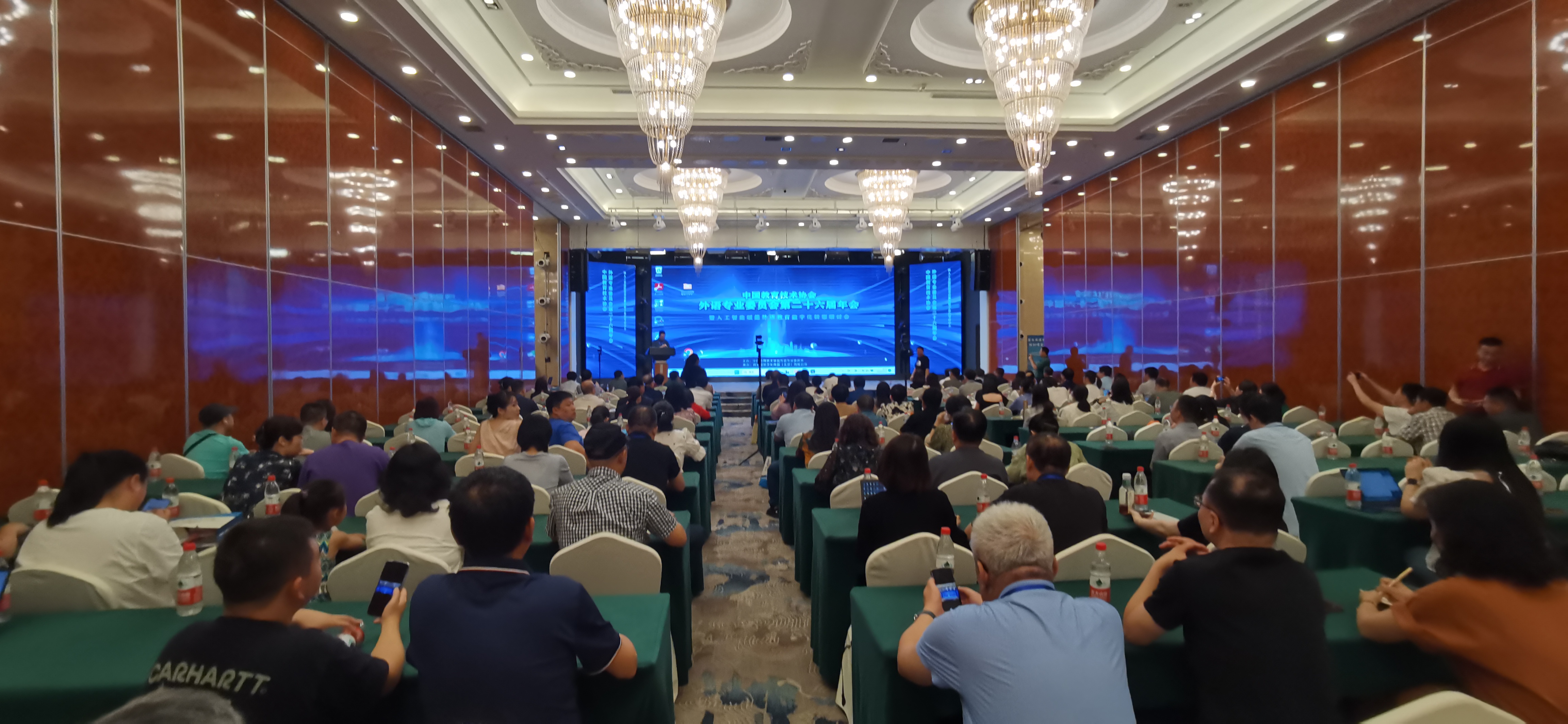 热烈庆祝中国教育技术协会外语专业委员会第26届年会在新疆成功举办